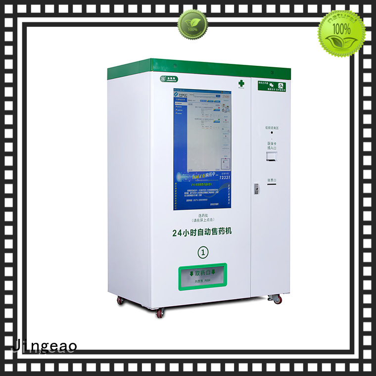 Jingeao vending medicine vending machine in china for pharmacy