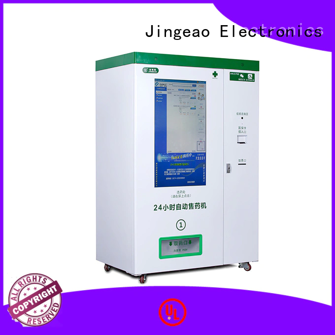 Jingeao machine medicine vending machine coolest for hospital