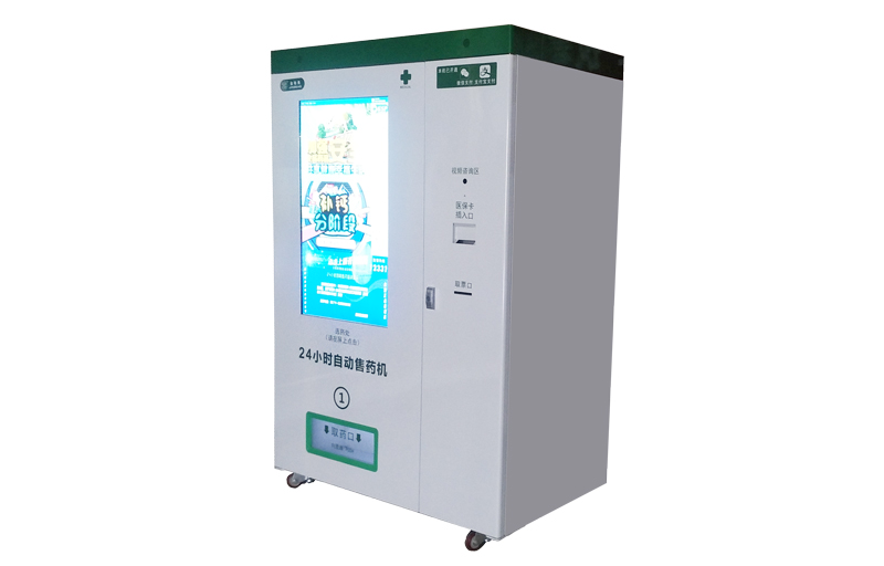 Jingeao machine pharma vending machine effectively for hospital