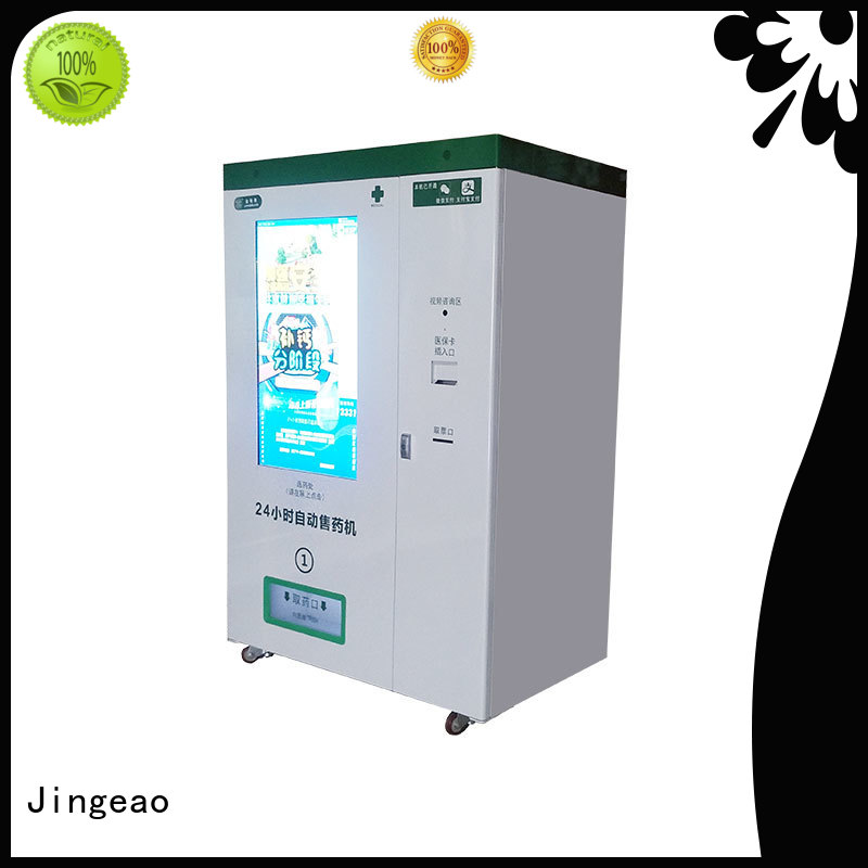 intelligent medicine vending machine medication supplier for drugstore