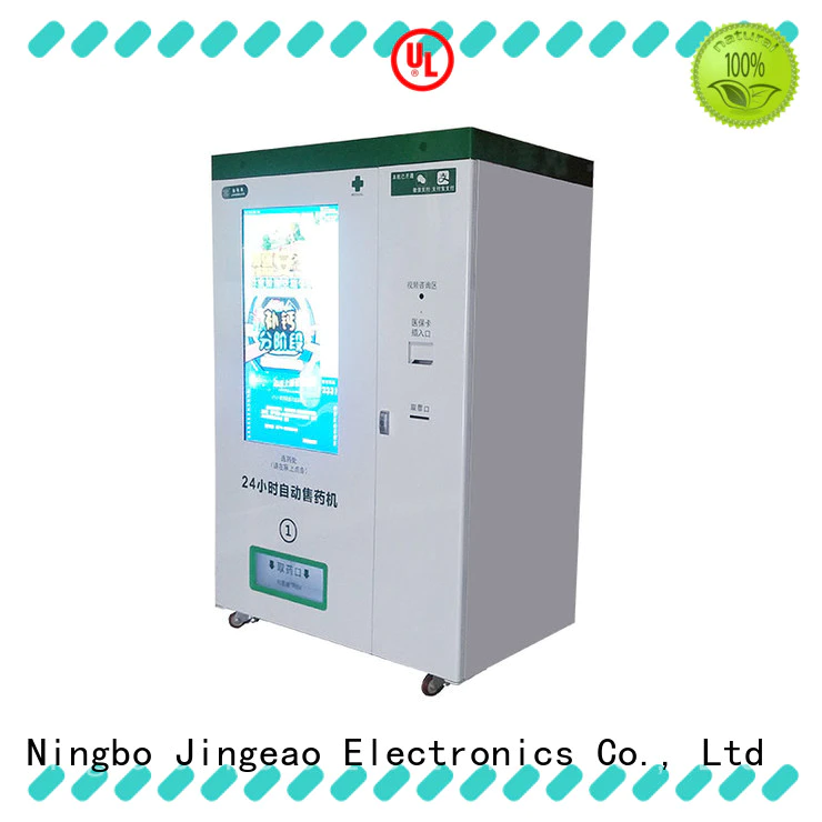 energy saving Refrigerated Vending Machine vending in china for pharmacy