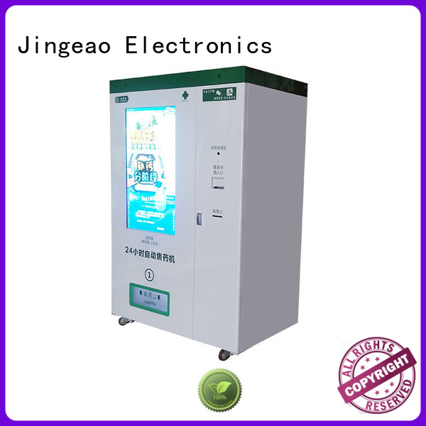 Jingeao pharmacy Refrigerated Vending Machine supplier for pharmacy